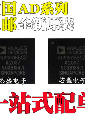 AD6426AB 6642 6657BBC 9361BBCZ 9362ABC 9363ABCZ A B BGA144