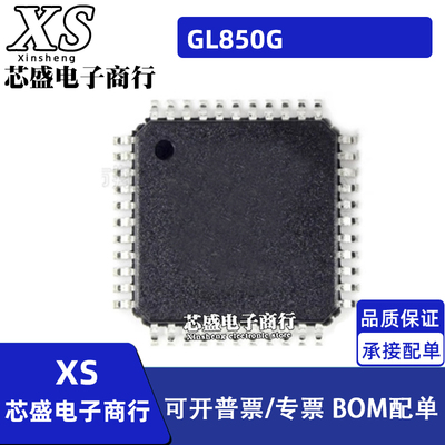 GL850 GL850G GL850A QFP48脚 U盘主控芯片全新USB接口驱动芯片
