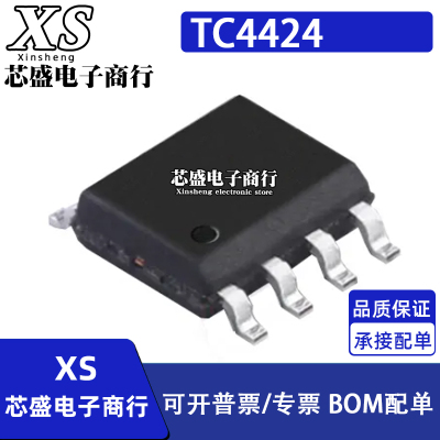 TC4424 TC4424AV TC4424AVOA 贴片SOP8 MOSFET双路驱动器芯片IC