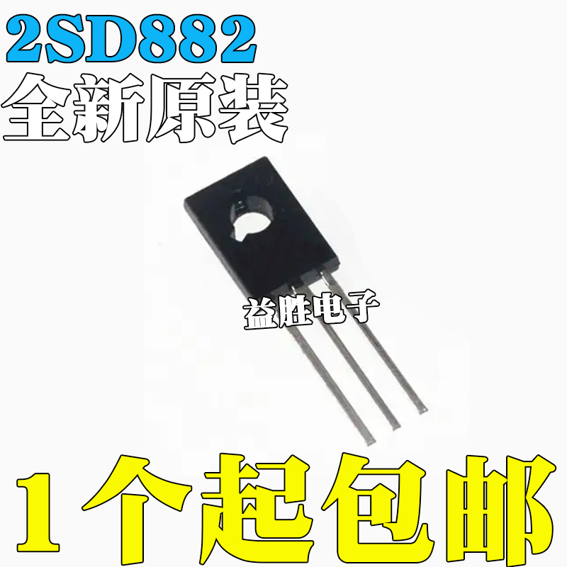 国产/原装D8822SD8822SD882P