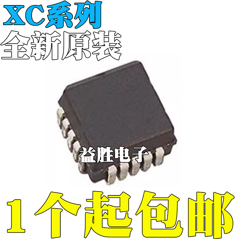 XC1736EPC20C17512LPC20C18V01