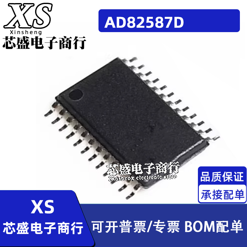 AD82587 AD82587D TSSOP24封装 液晶音频IC/电视维修常用芯片