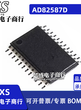 AD82587 AD82587D TSSOP24封装 液晶音频IC/电视维修常用芯片