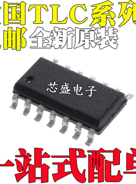 全新原装 TLC074AI 2254AIDR 2264AID 274AC ACD 27L4ACDR SOP14