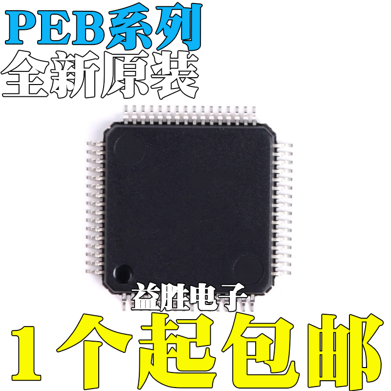 PEB22811HV1.32465246632643