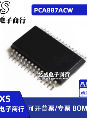 PCA887 PCA887ACW ROP101140/C SSOP28 PCA9685PW TSSOP28