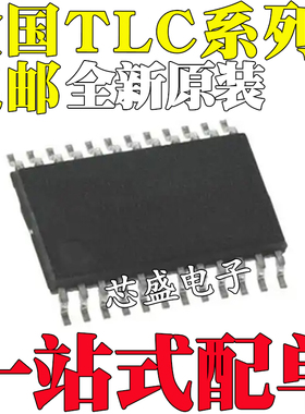 全新 TLC7225CDW/CDWR 2578I 3548IDW 5925 5926 5927IDWR SOP24