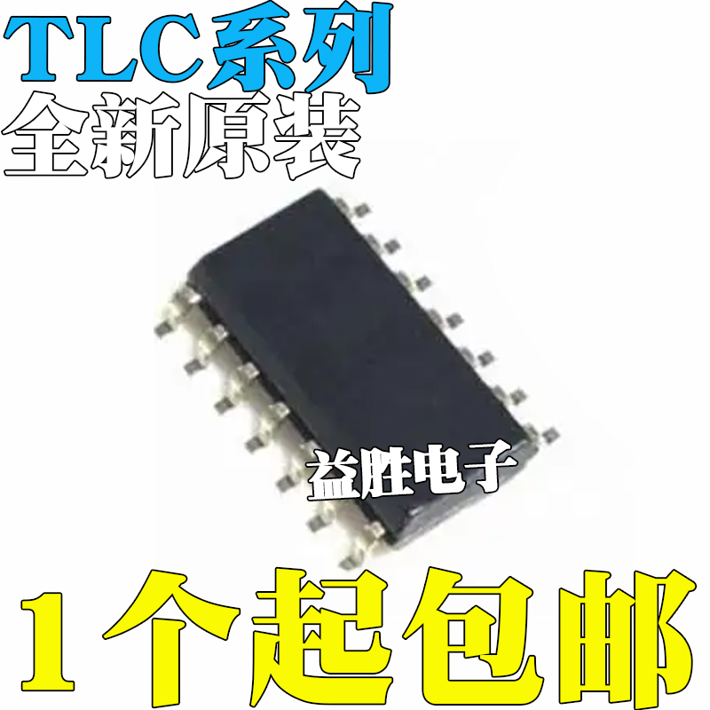 TLC2264C54I07D83R19S