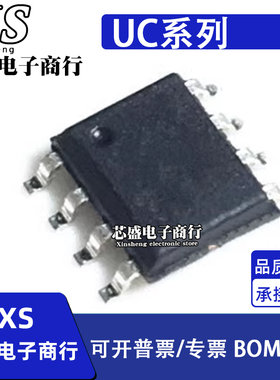 UC24-TR-X-S 560DP DPTR 1843AMDREP 2853ADTR 39432BD SOP8