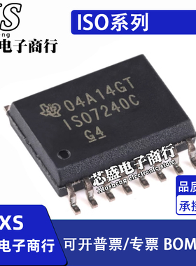 ISO1042DWR 1410 1412 1430 1432 1450 1452 1640 1641D DW SOP16