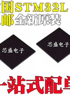 STM32L151QDH6 32L162 32L471 476 486 496QEH6 QEI6 QGI6 BGA132