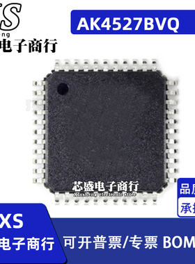 AK4527 AK4527BVQ QFP44 AK4627VQ AK4627BVQ AK4358VQ QFP48