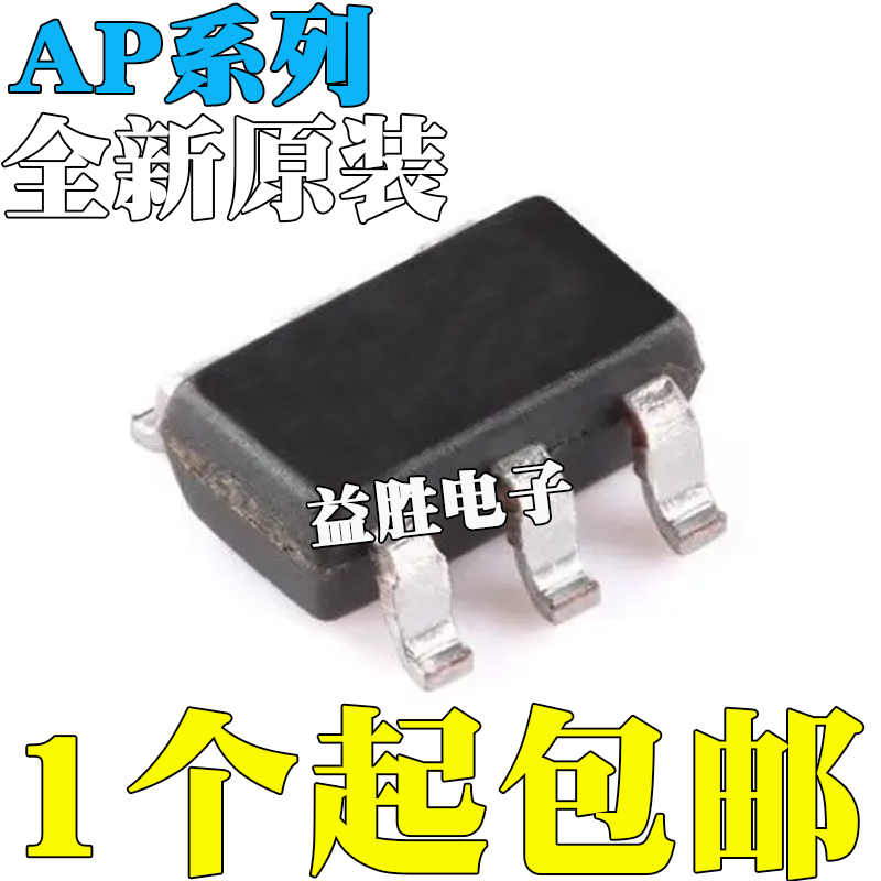 全新原装AP2139AK-3.3TRG1AP43
