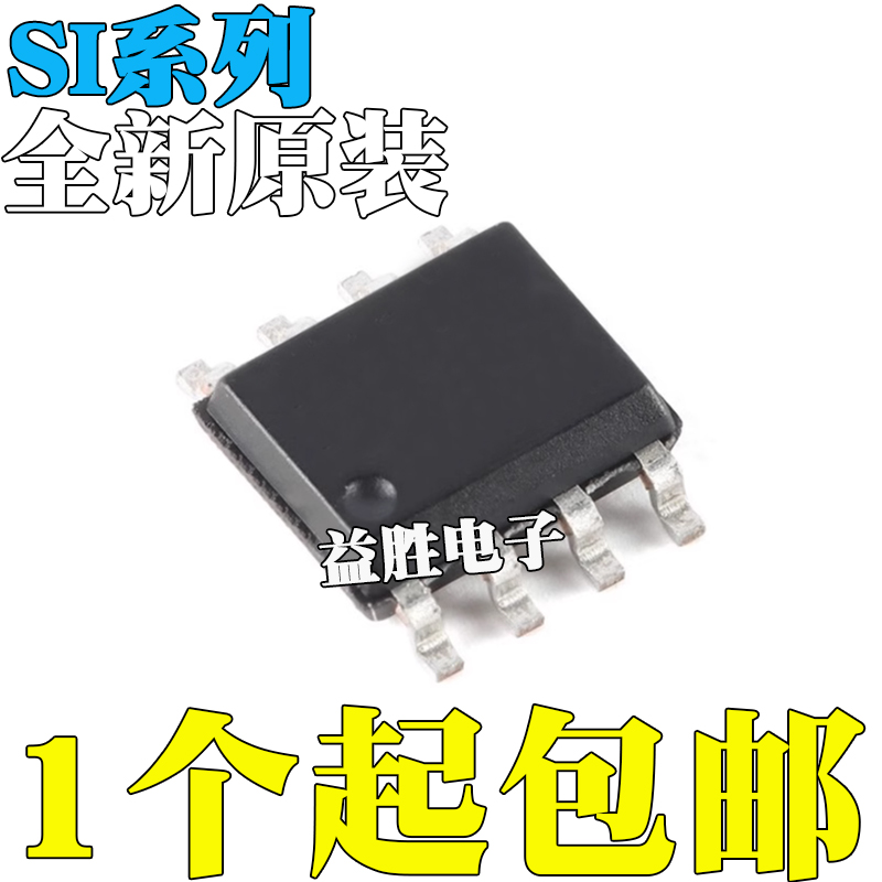 SI4435DDY-T1-GE3ADYCDYBDY-