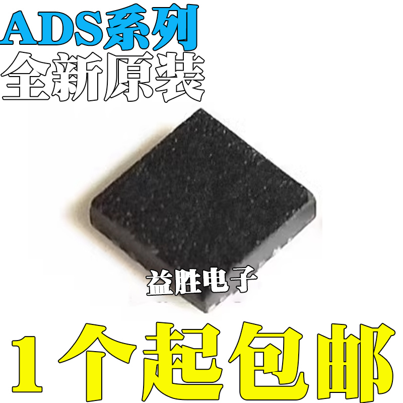 ADS83191112IBDRCRIBDRCTIDRC