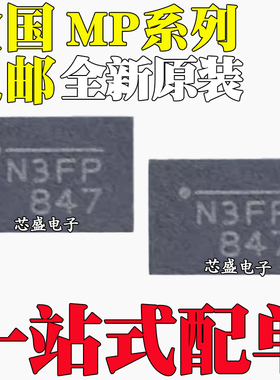 MP2002N3 4566R2 2016L7 3305 8904T3 2005DD-LF-Z 丝印6E 5P QFN