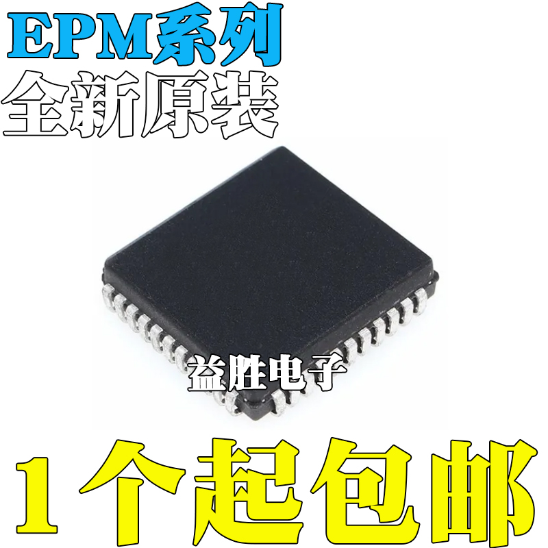 全新原装EPM7032SLC44-12N15N