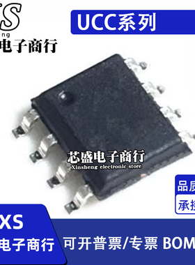 UCC3813/381/3837/3889 D/DTR/DP/DPTR 0/1/2/3/4/5/ADJ SOP8