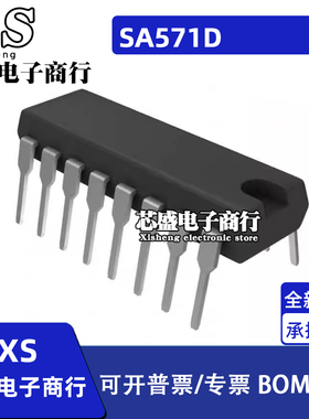 SA571 SA571D SOP-16 SA571N DIP16 线性-音频处理芯片