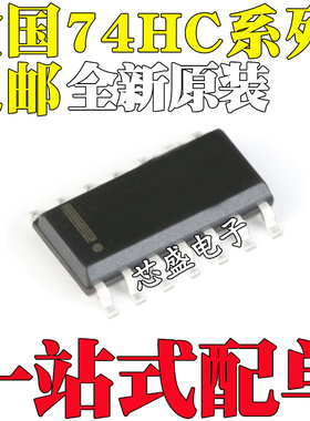 HD/SN74HC00/HC02/04/05/HC10/11 NS/NSR/ANS/ANSR FPEL SOP14