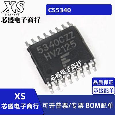 TD62783AFNG TD62783 电流驱动器IC 783AG 贴片 TSSOP18