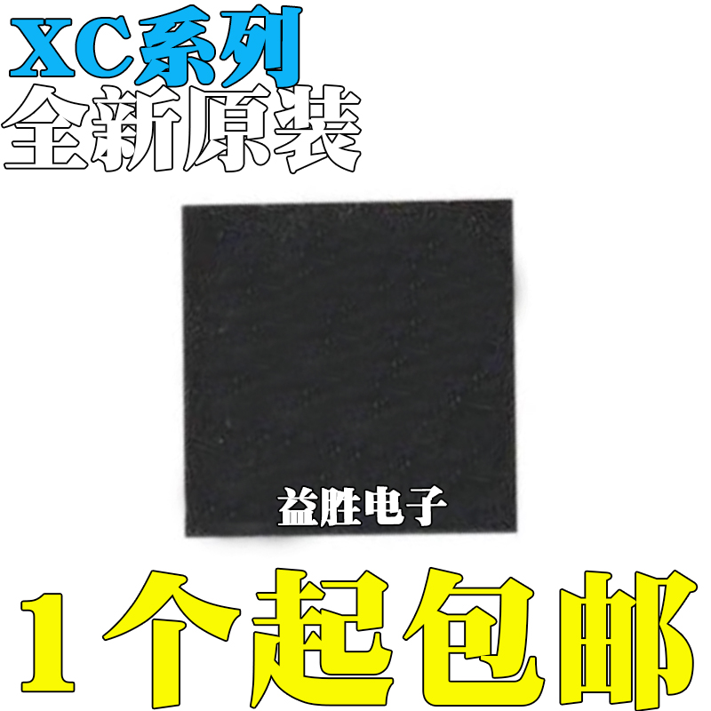 全新原装XC2C32-6CP56CXC2C32-