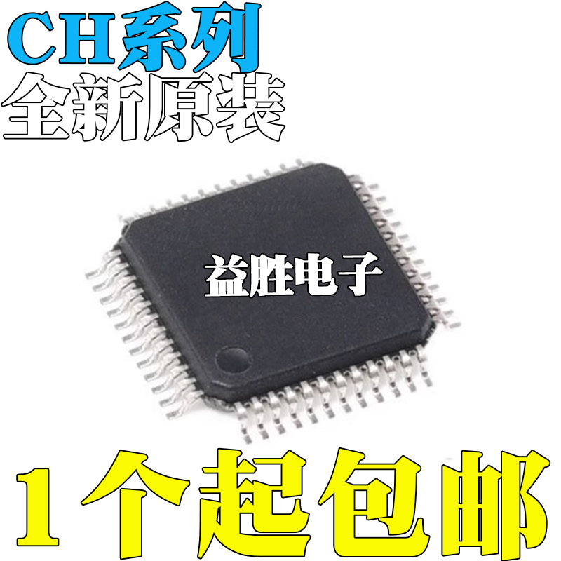 全新CH7013B701570247307731