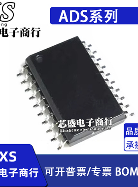 ADS7808 7809UB U 8508 8509IBDWR IBDW IDWR IDW 贴片SOP20