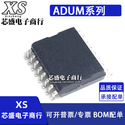 ADUM3160WBRWZ 3300CRWZ 3301WARWZ 3223 3224WCRZ-RL7 SOP16