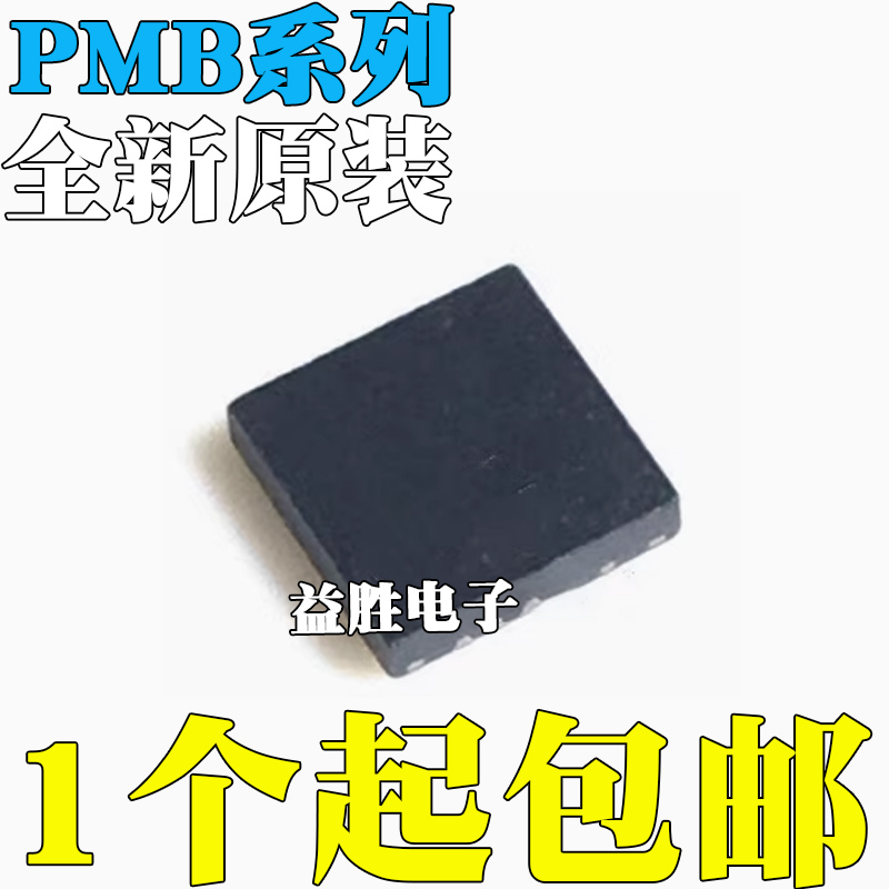 PMB8761V3.278761V3.292256VV1