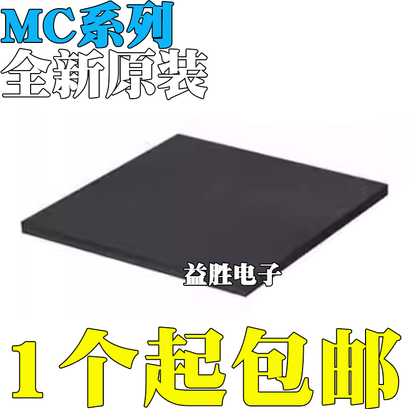 全新MC9328MXLDVP2034708VKVM