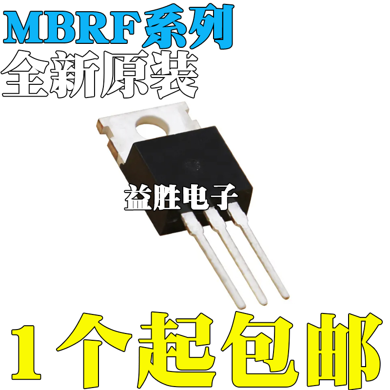 MBRF20H200CT10100101501040