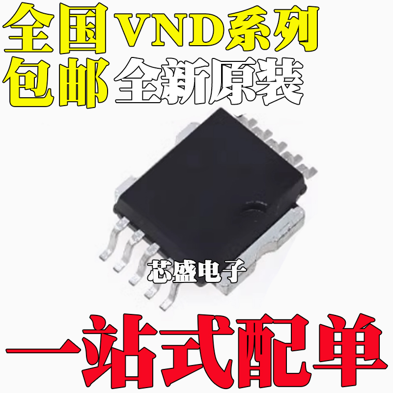 VND600SP670SPSPTR-E810MSPA