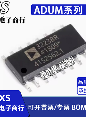 ADUM163N0BRZ 150N 163N1BRZ 3224WBRZ 3223 贴片 SOP16