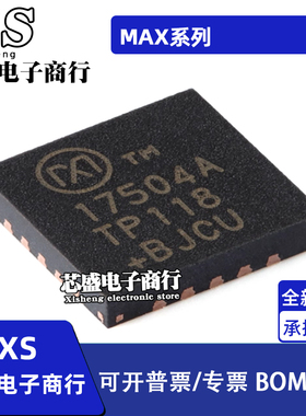 MAX17504 17543 15068 16076 16814 17544ATP 9993 9994ETP+T QFN