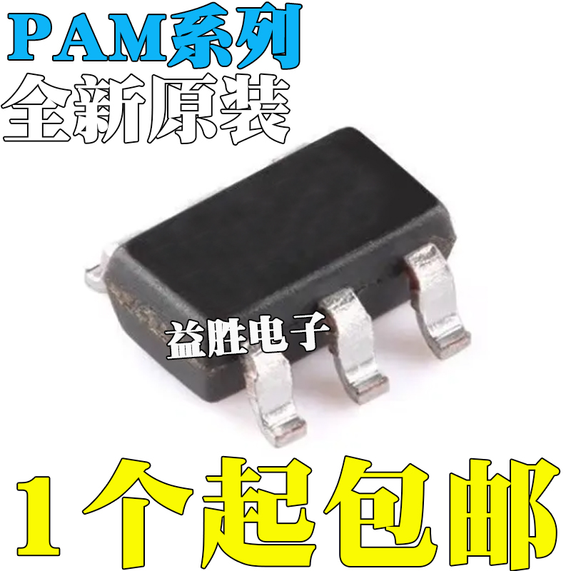 PAM13ST2305-LF-T728012803AA