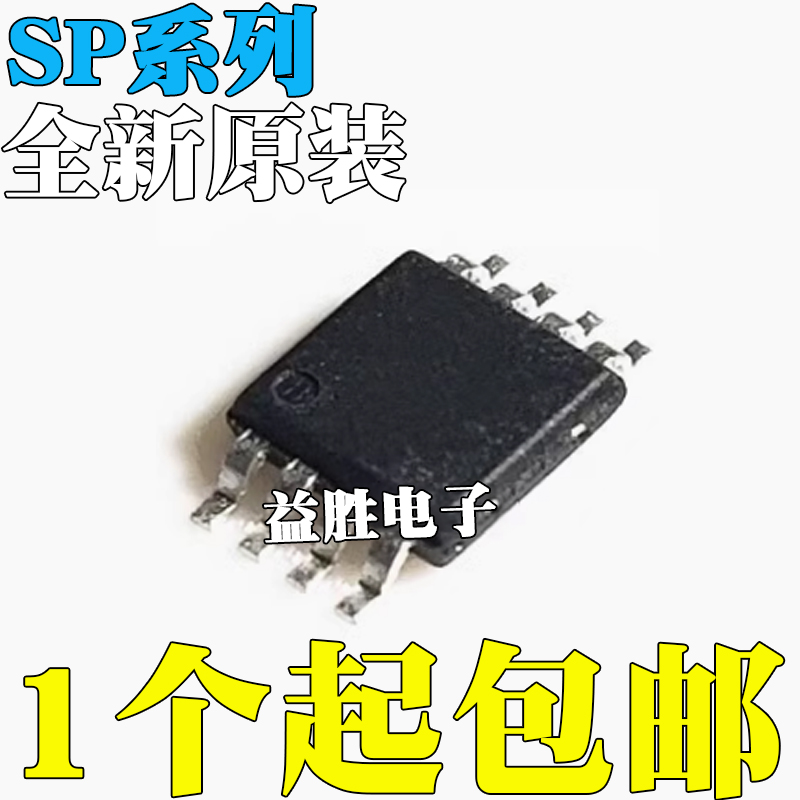 全新SP0506BAATG44226122ACU7