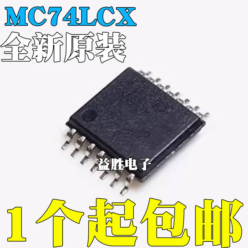 全新MC74LCX06MC74LCX07MC74L