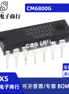 CM6802TBHX CM6800GIP CM6800G CM6800 DIP16 CM6800GIS SOP16