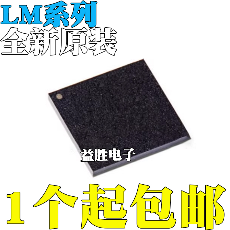 全新原装LM3S2D93-IBZ80-A2LM3