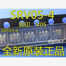 全新 SRV05-4 SRV05-4.TCT V05 单向TVS/ESD二极管 贴片SOT23-6