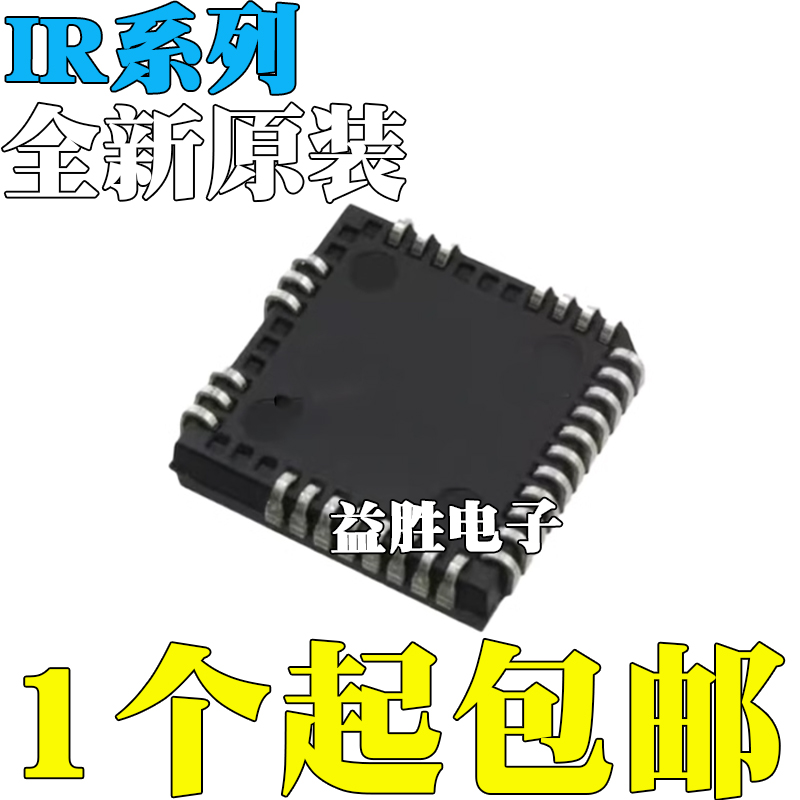 IR2130J2131J2132J2133J2135