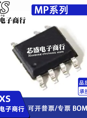 MP023 024 4068GS 163CGS 4032-2GS 020-5GS-LF-Z SOP7