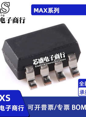 MAX1472 4232 6369 6373KA AKA AEKS/AAKW/AADC/AADG SOT23-8