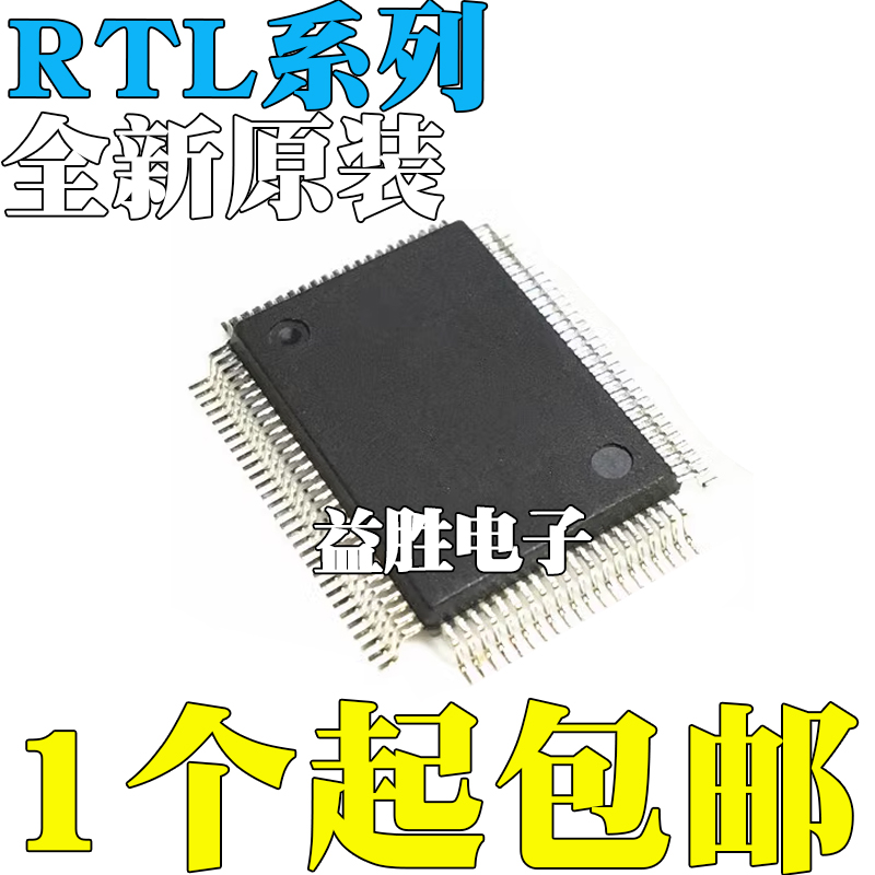 RTL8208L-CG8212B8309E-VC836