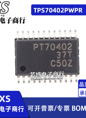TPS70402PWPR PT70402 TPS40090PWR TPS40090 TSSOP24