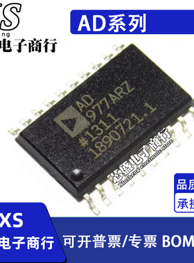 AD73311AR/ARZ AD7392AR ARTZ AD977CR/CRZ AD7945BR/BRZ SOP20