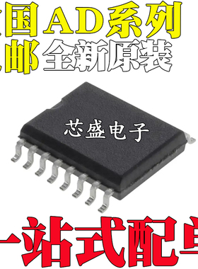 AD602JRZ 637 694 713 722 845JR 7249 7304 7398BRZ 7706BR SOP