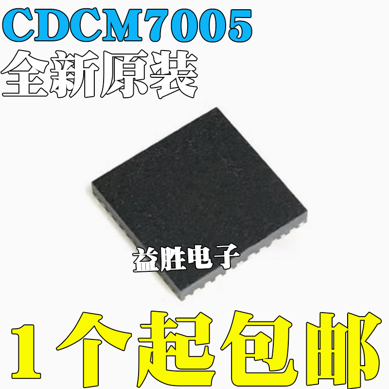 全新原装CDCM7005RGZTCDCM7005