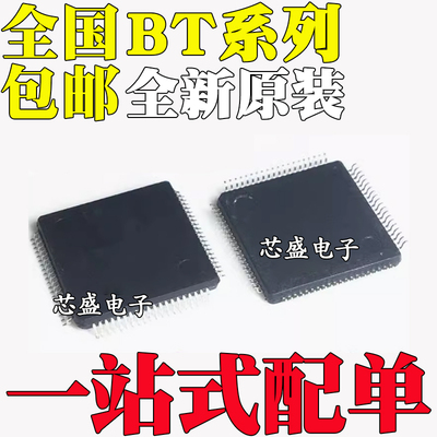 全新BT8370KPF8375EPF861868
